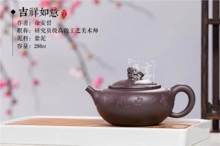 《吉祥如意》  《吉祥如意》