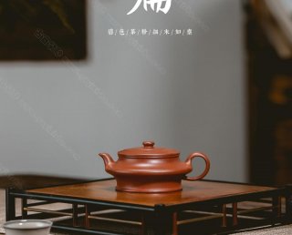 虛扁壺  虛扁壺