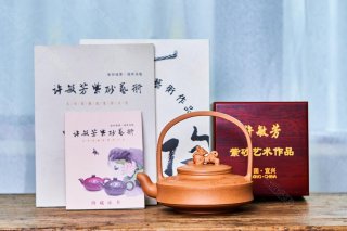 龍韻提梁  龍韻提梁