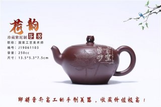 《荷韻芬芳》  《荷韻芬芳》