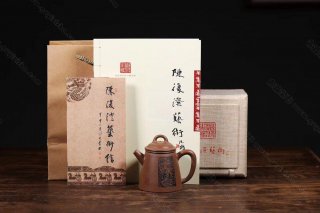 《古秦權》  《古秦權》