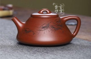 《子冶石瓢》  《子冶石瓢》