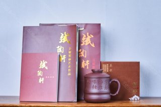 茶趣杯  茶趣杯