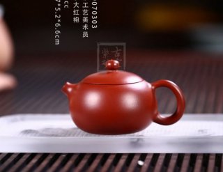 《西施》  《西施》