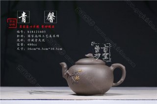 《青馨》  《青馨》