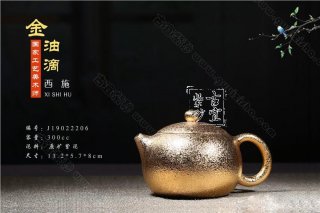 《金油滴西施》  《金油滴西施》