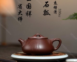 如意石瓢  如意石瓢