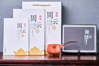 公道唐羽  公道唐羽