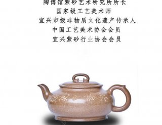 《玉如意》  《玉如意》