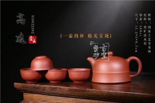 《高逸》  《高逸》