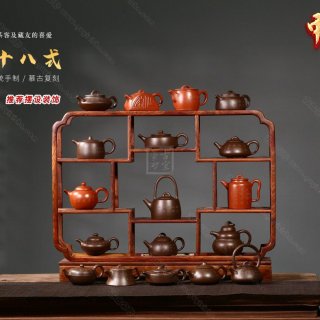 《曼生十八式》  《曼生十八式》