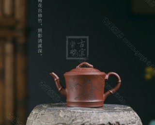 《竹韻》  《竹韻》