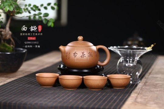 《西施壺潤(rùn)茶香》  《西施壺潤(rùn)茶香》