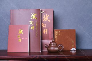 道洪掇球  道洪掇球