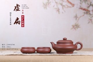 《虛扁》底槽青紫砂茶壺虛扁全手工工藝美術師宜興原礦紫砂喝茶壺  《虛扁》底槽青紫砂茶壺虛扁全手工工藝美術師宜興原礦紫砂喝茶壺