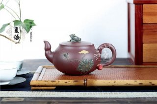 《夏語》  《夏語》