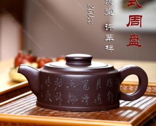 新式周盤  新式周盤