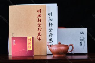 線律壺  線律壺