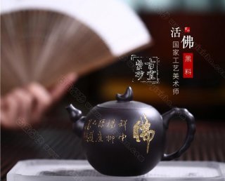 《活佛》  《活佛》