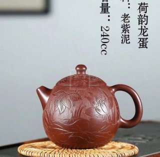 《荷韻龍蛋》宜興紫泥紫砂壺全純手工茗家龍旦紫砂茶壺  《荷韻龍蛋》宜興紫泥紫砂壺全純手工茗家龍旦紫砂茶壺