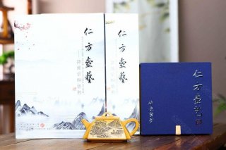 《四方石瓢》  《四方石瓢》