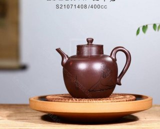 《清靜禪言》  《清靜禪言》