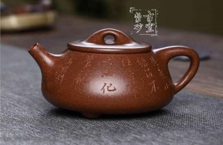 《滿瓢》  《滿瓢》