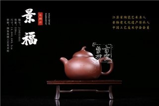 《景福》  《景福》