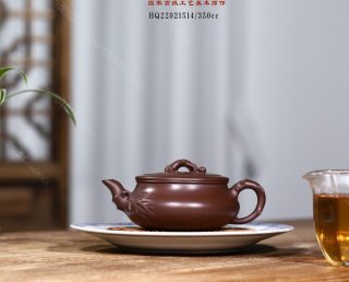 三友壺  三友壺