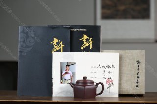 六方龍泉  六方龍泉