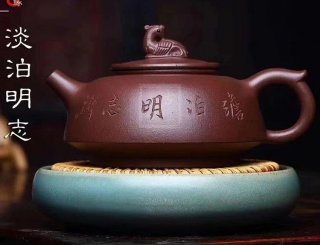 《淡泊明志》  《淡泊明志》