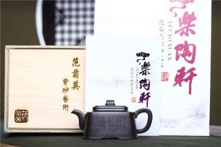 《青玉四方》  《青玉四方》