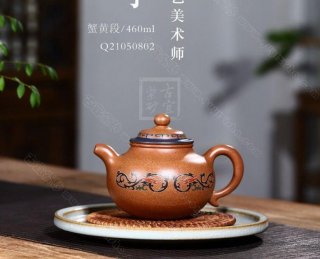 《蓮子卡銀絲》  《蓮子卡銀絲》