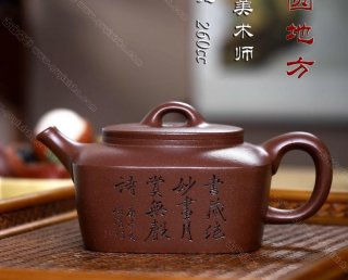 天圓地方  天圓地方