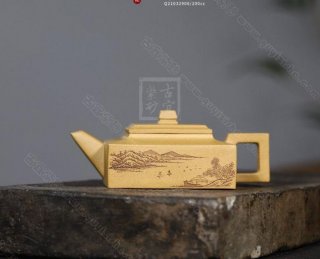 《方山逸士》  《方山逸士》