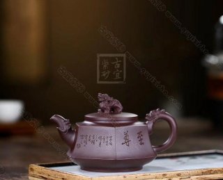 《至尊》  《至尊》