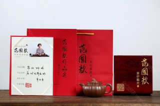 筋紋獅球  筋紋獅球