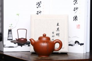 《飛鷹》宜興紫砂壺工藝美術(shù)師手工茶壺梨皮朱泥  《飛鷹》宜興紫砂壺工藝美術(shù)師手工茶壺梨皮朱泥