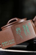 《六方井玉》宜興紫砂壺六方工藝美術師手工黃龍山段泥泡茶壺具