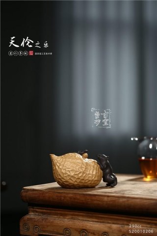 《天倫之樂》  《天倫之樂》