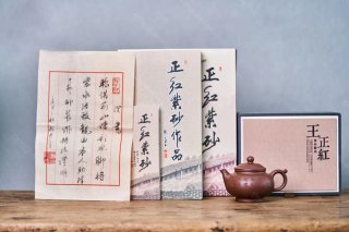 如意潘壺  如意潘壺