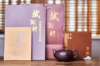 執意壺  執意壺