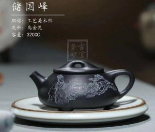 《石瓢》  《石瓢》