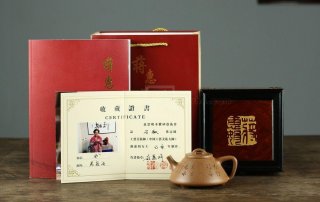 《子冶石瓢》  《子冶石瓢》