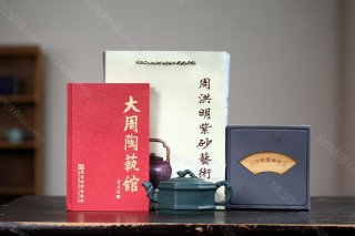 八方竹段  八方竹段