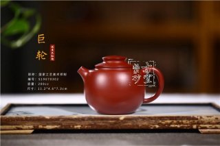 《巨輪》  《巨輪》