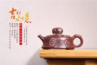 《吉祥如意》  《吉祥如意》