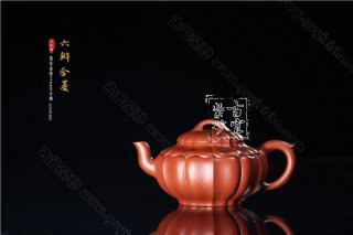 《六瓣合菱》  《六瓣合菱》