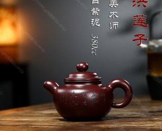 道洪蓮子  道洪蓮子