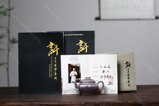 玉如意  玉如意